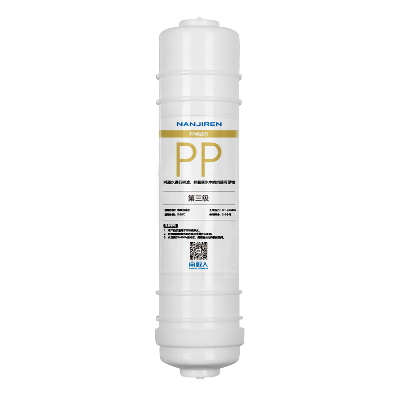 PP-3.jpg