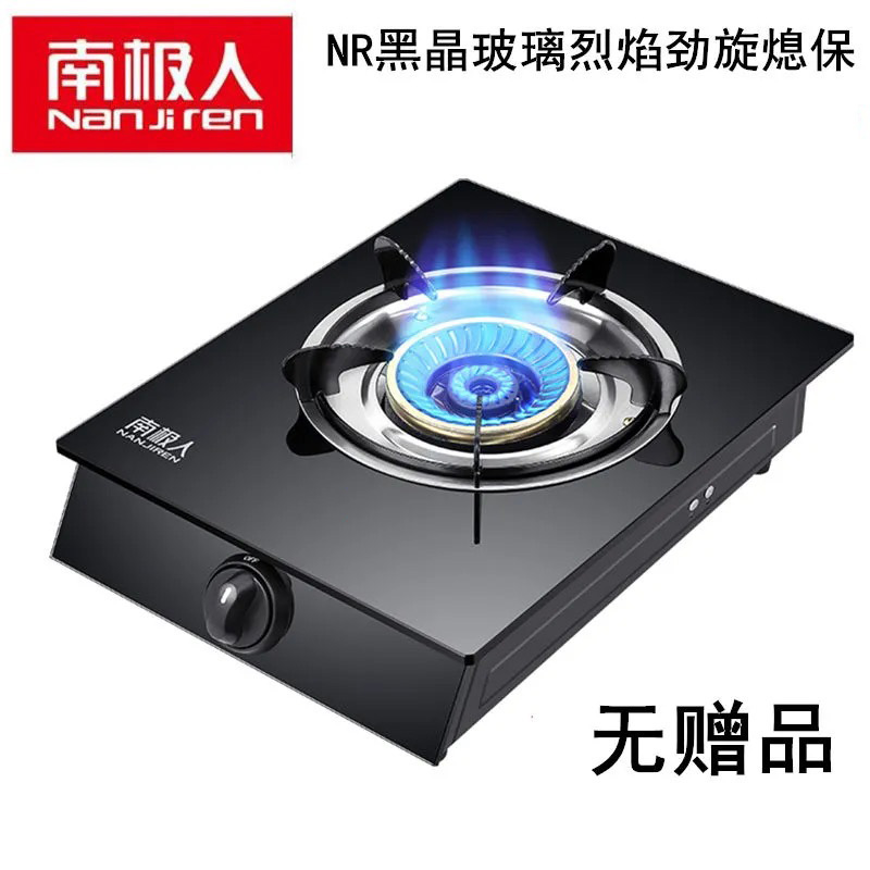 SKU_3_NR 黑晶玻璃劲燃旋火熄保(无赠品).jpg