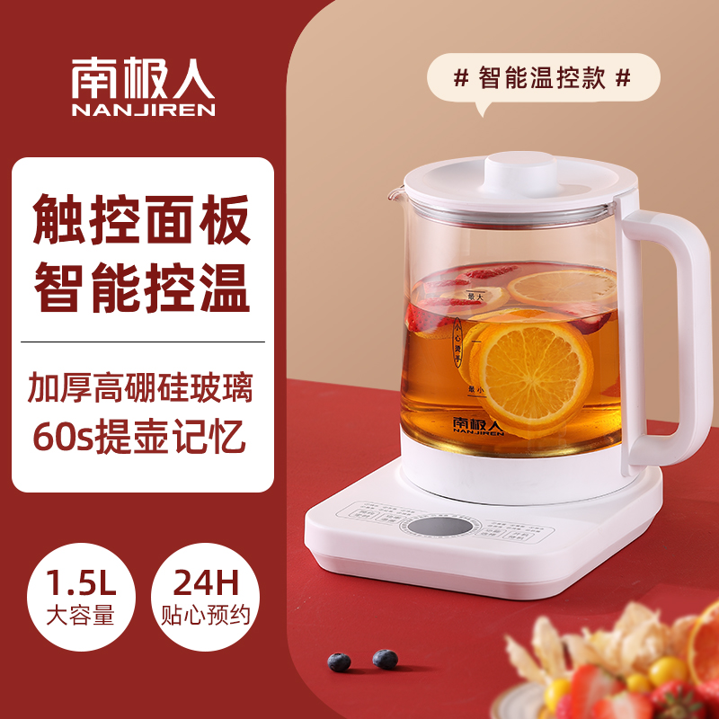 裸机(智能温控款).jpg