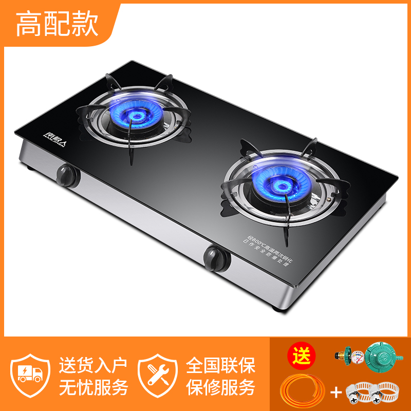 9-NG黑晶玻璃劲燃旋火双灶（管+夹+阀）.jpg