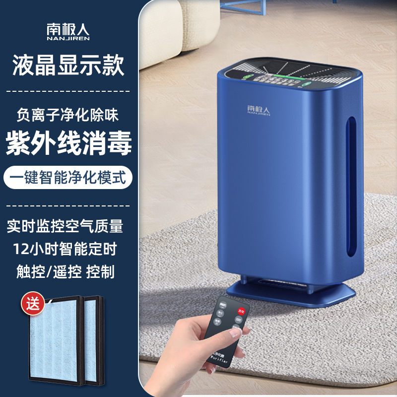 液晶紫外线2.jpg