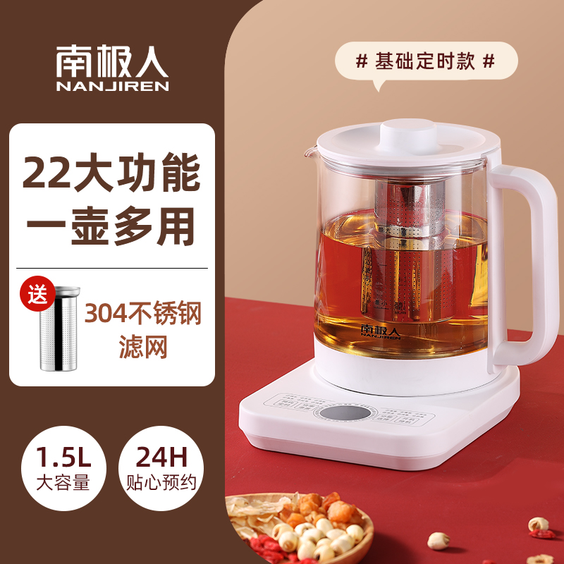 茶漏款(基础定时款).jpg