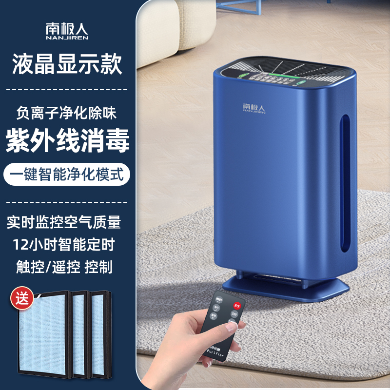 液晶紫外线3.jpg
