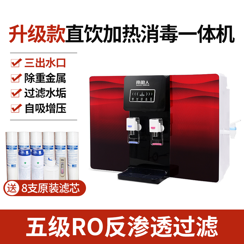 2.SKU-A9温热+果蔬消毒（红色）.jpg