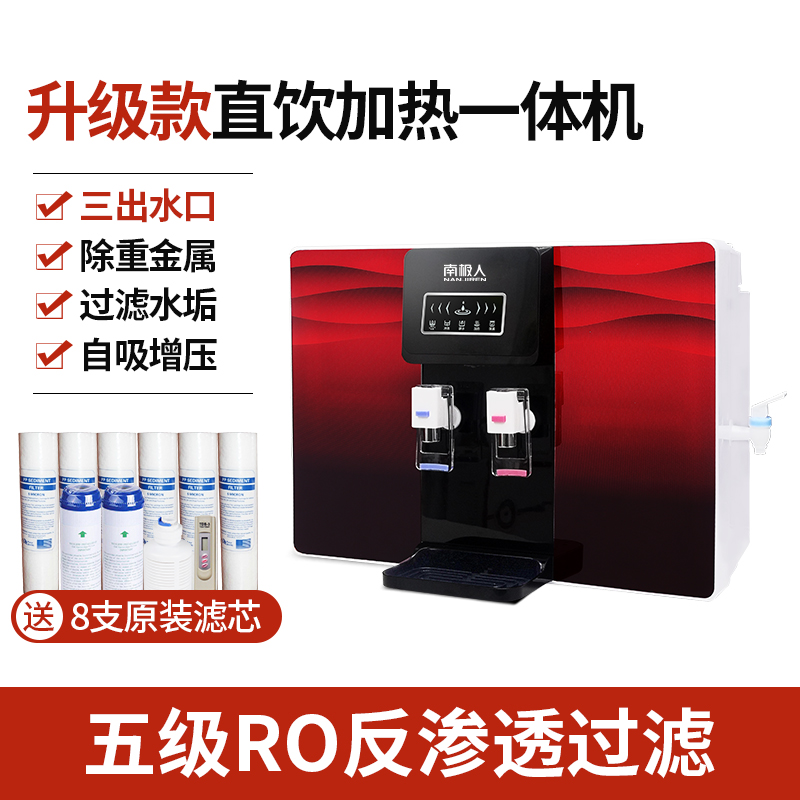 1.SKU-A9温热（红色）.jpg