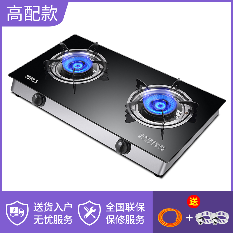 8-NG黑晶玻璃劲燃旋火双灶（管+夹）.jpg