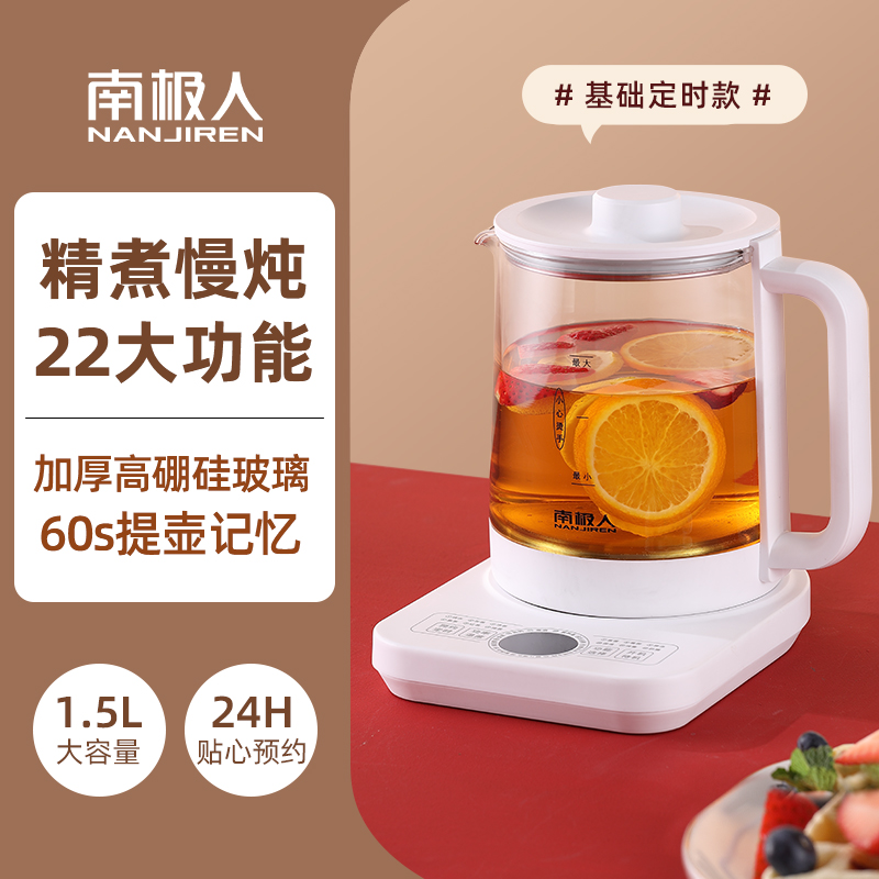 裸机(基础定时款).jpg