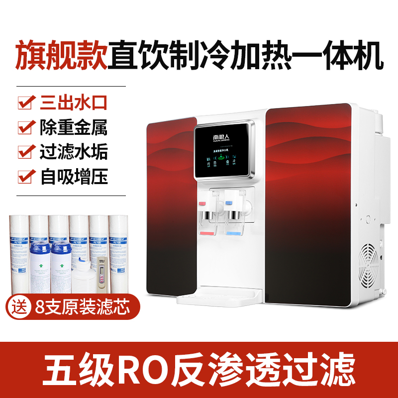 4.SKU-A11冰热（红色）.jpg