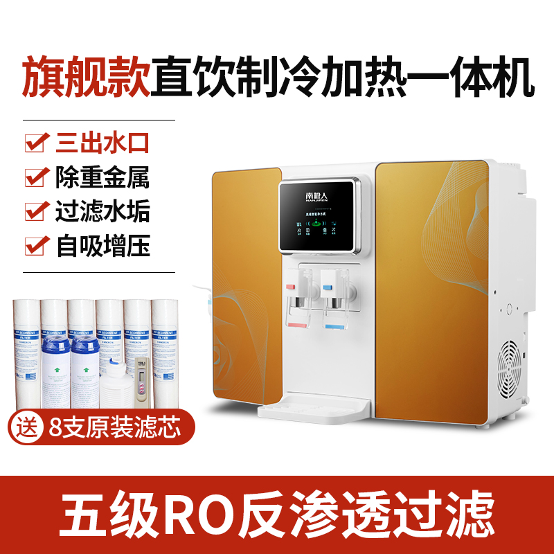 10.SKU-A11冰热（金色）.jpg