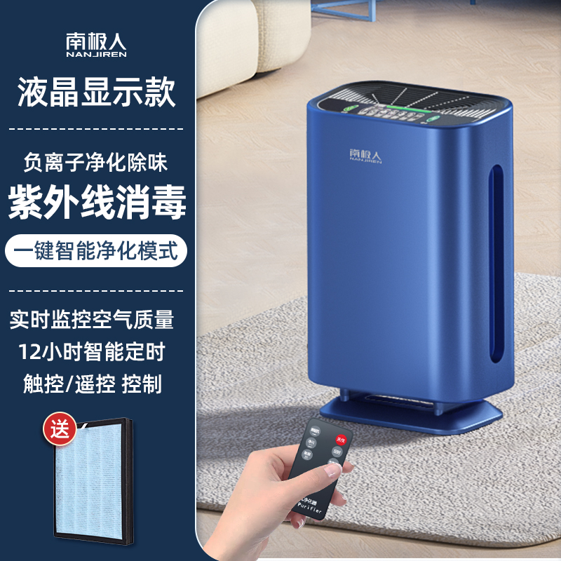 液晶紫外线1.jpg