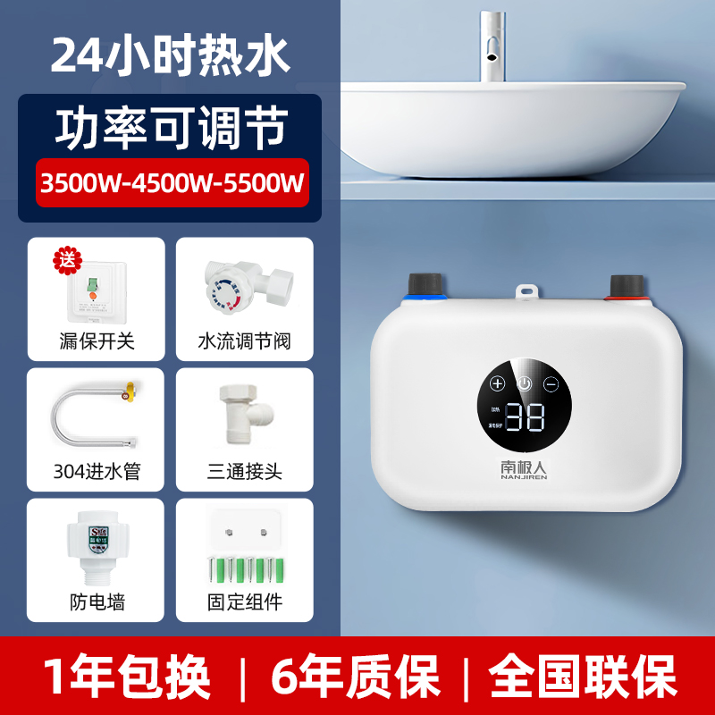 2-变频恒温款+漏保开关.jpg