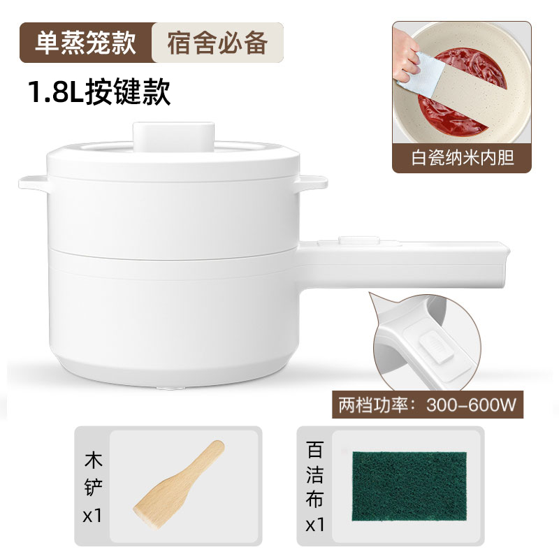 陶瓷釉不粘内胆-机械款+PP蒸笼.jpg