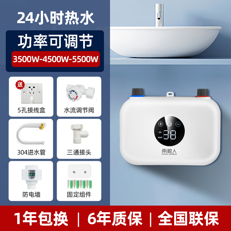 1-变频恒温款+五孔接线盒.jpg