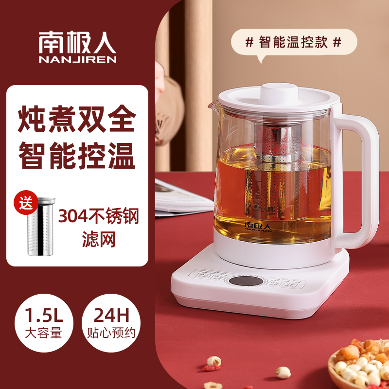 茶漏款(智能温控款).jpg