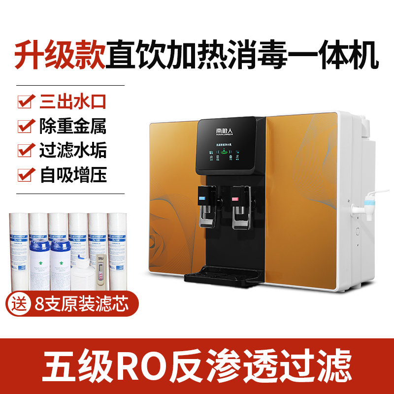 8.SKU-A9温热+果蔬消毒（金色）.jpg