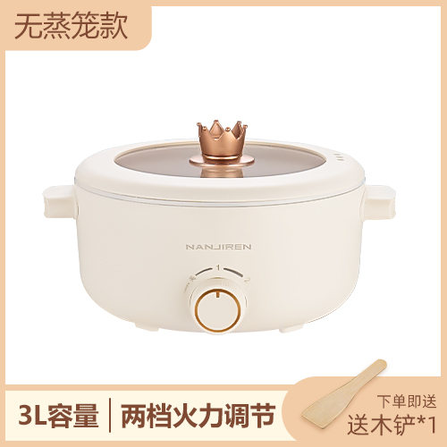 无蒸笼.jpg