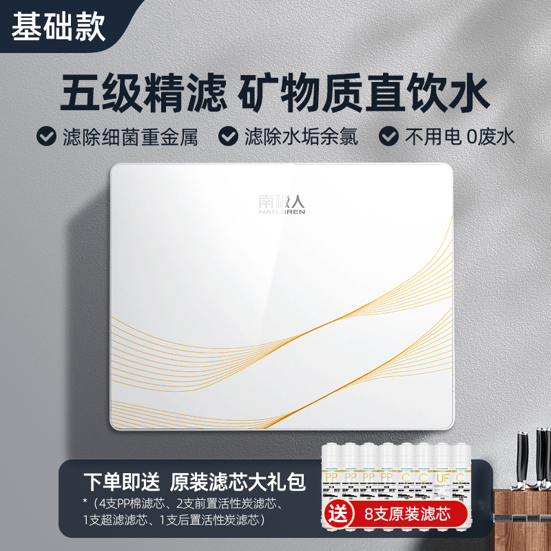 基础8支.jpg