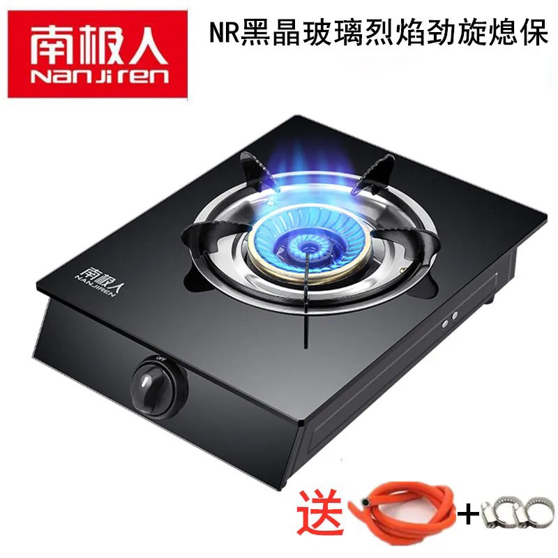 SKU_1_NR 黑晶玻璃劲燃旋火熄保(管+夹).jpg