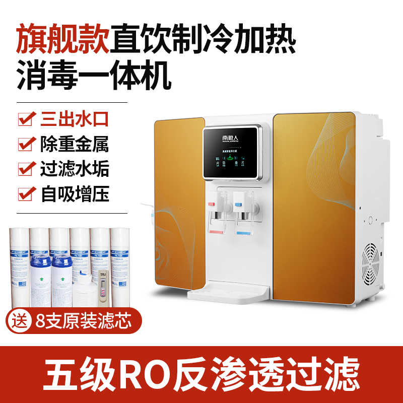 11.SKU-A11冰热+果蔬消毒（金色）.jpg