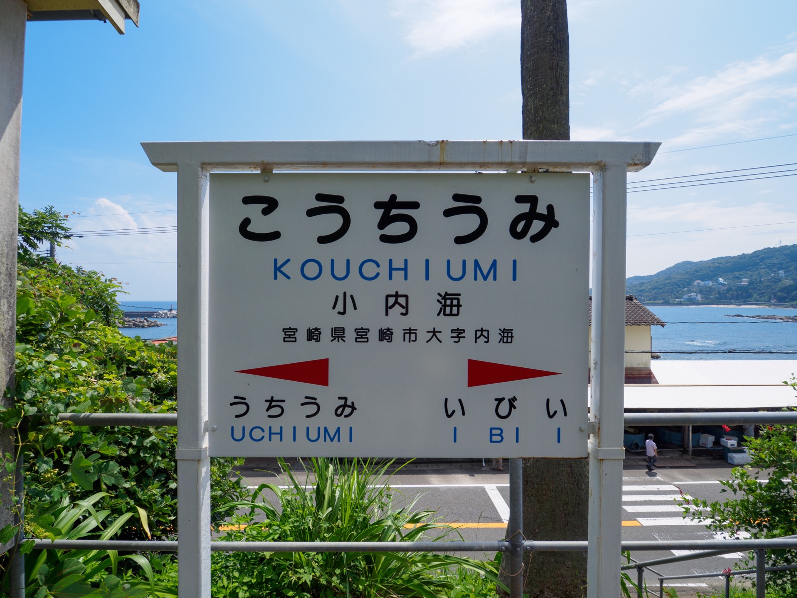 kouchiumi_02.jpg