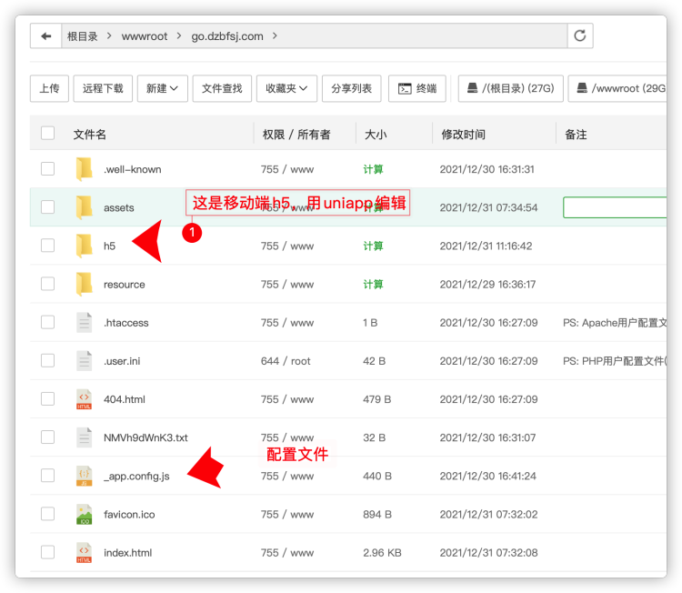 Excel协同填报系统1.0安装使用教程 - 图12
