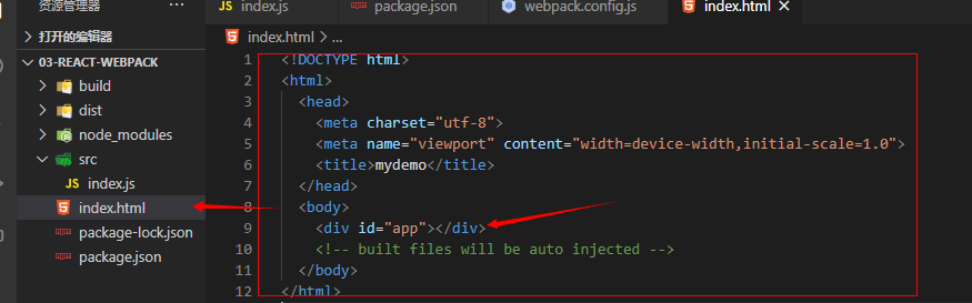 08-新建html.png