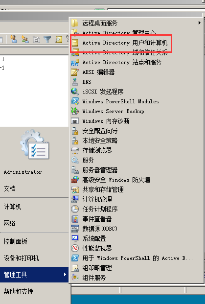 13、域Domain - 图16