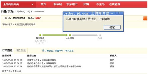 转载：大数据学习路线，如何学习大数据？ - 图32
