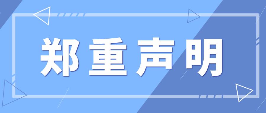 语雀站点丨个人站点原创声明 - 图1