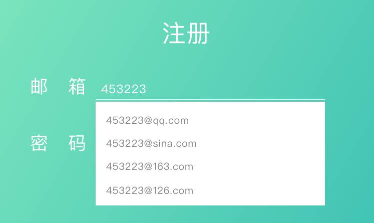 产品模块-登录注册-讲解A - 图11