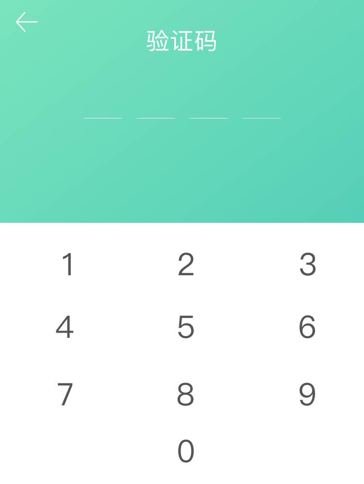 产品模块-登录注册-讲解A - 图23