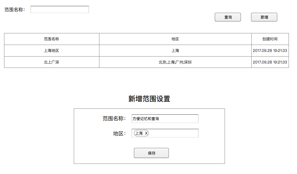 优惠券-优惠券的设计指南（四）：发放系统篇 | - 图7