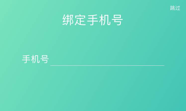 产品模块-登录注册-讲解A - 图16