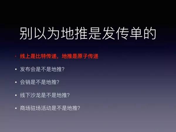 运营知识体系-如何建立互联网运营知识体系？ - 图7