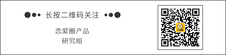 爆款-这些年我们追过的17个爆款App - 图25