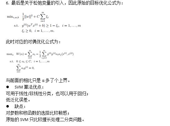 产品设计-推荐体系搭建1：概述及标签体系搭建（上） - 图19