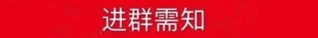 行业-未来10年，中国最赚钱的17个新兴产业（建议收藏！） - 图8