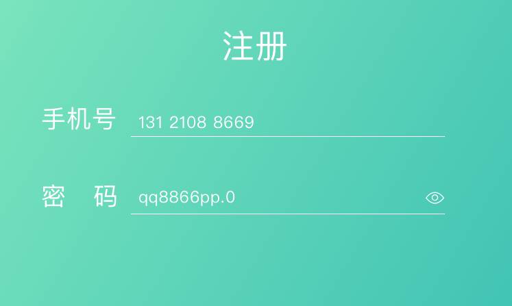 产品模块-登录注册-讲解A - 图13