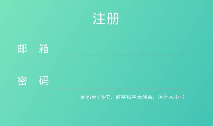 产品模块-登录注册-讲解A - 图18