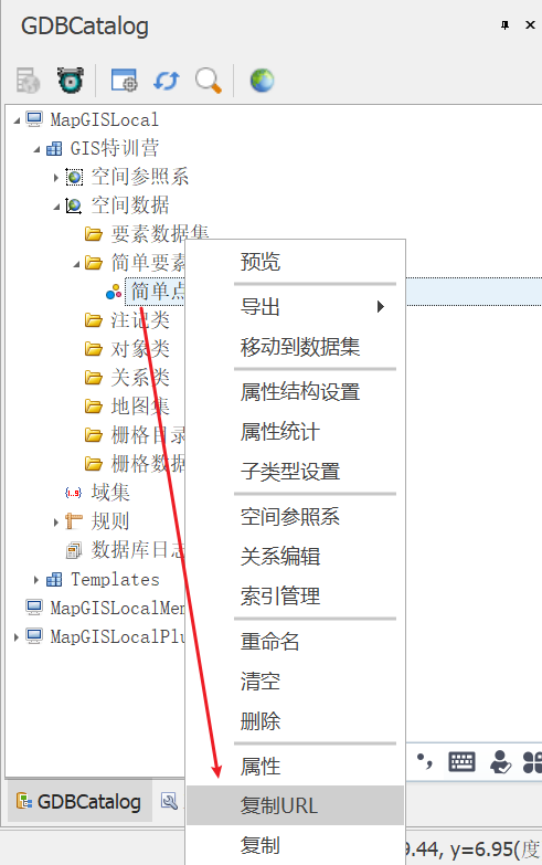 3、加载矢量图层 - 图1