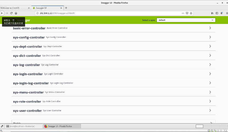 6、综合实践 - 图5