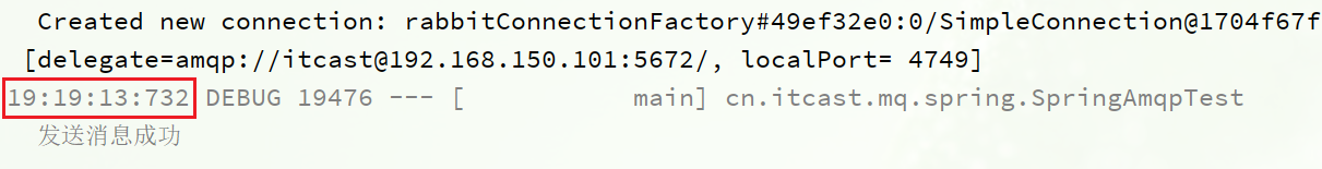 RabbitMQ-高级 - 图21