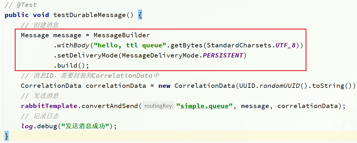 RabbitMQ-高级 - 图9