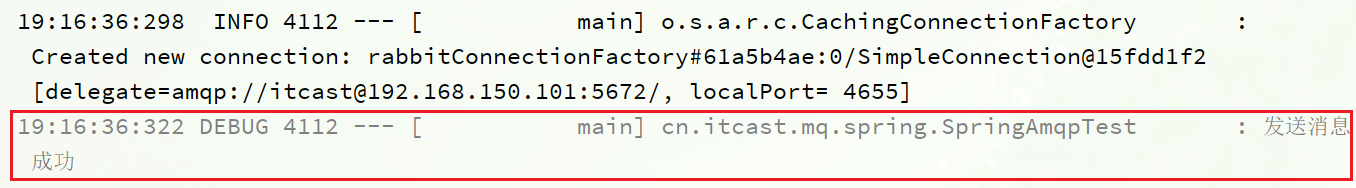 RabbitMQ-高级 - 图19