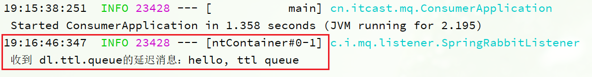 RabbitMQ-高级 - 图20