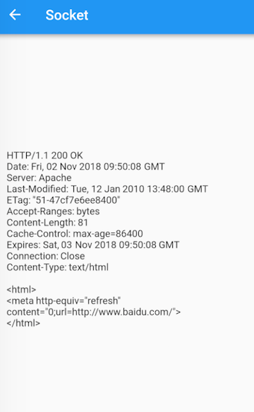 使用Socket API - 图1