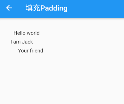 填充（Padding） - 图1