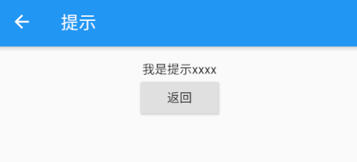 路由管理 - 图3