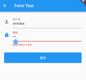 输入框及表单 - 图8
