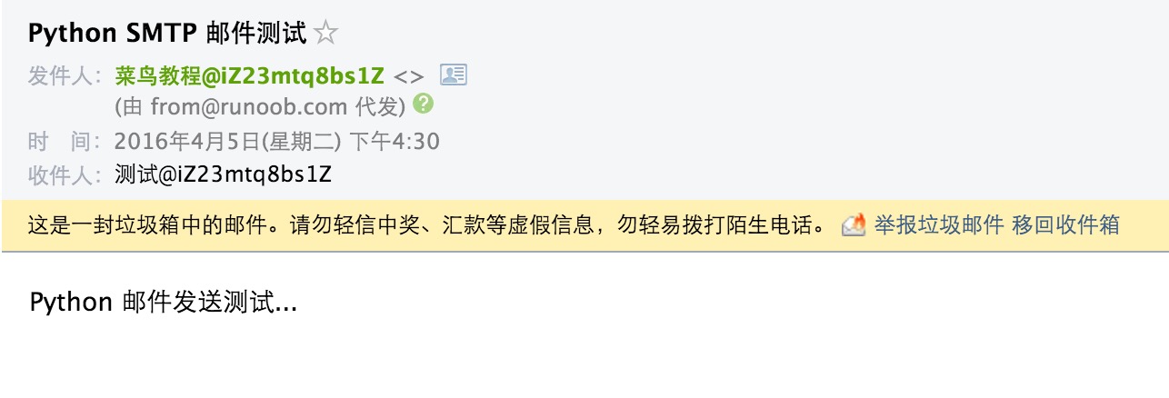 Python3 SMTP发送邮件 - 图1